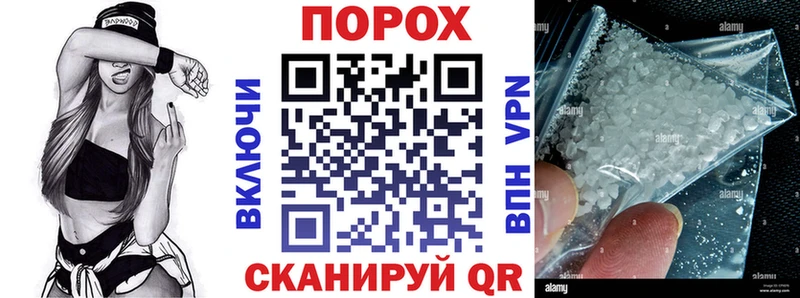 хочу   Сибай  Амфетамин 98% 