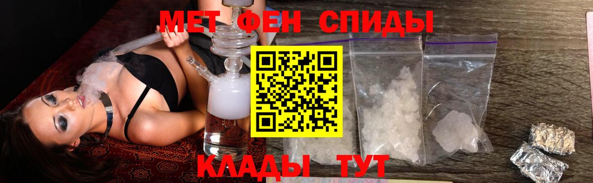 АМФ  это официальный сайт  Вход с VPN  Сибай  АМФЕТАМИН Розовый 