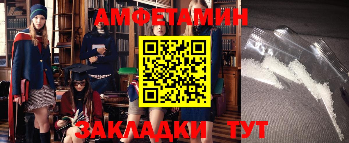 АМФ 98% Сибай