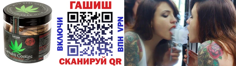 что такое наркотик  Сибай  Печенье с ТГК конопля 