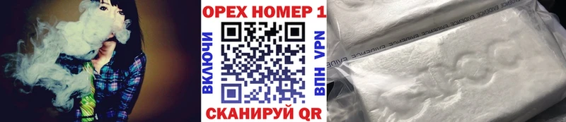 КОКАИН Боливия  Сибай 