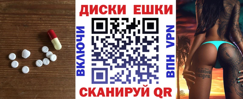 Экстази 250 мг  MEGA как войти  Сибай 