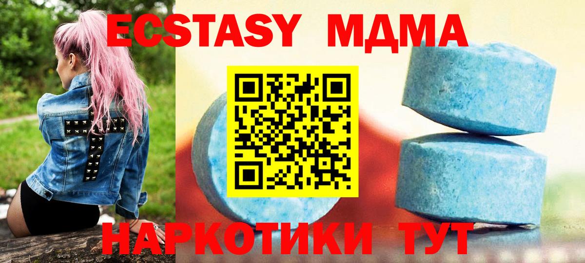 Экстази Дубай  Сибай  Ecstasy  Ecstasy Cube 