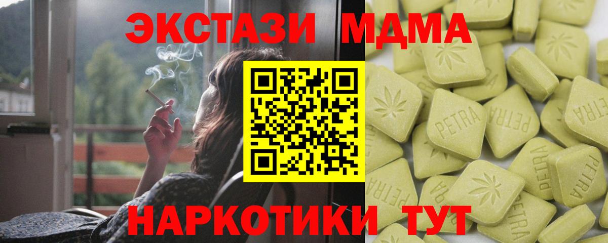 Сибай  ЭКСТАЗИ диски  Вход с VPN  ЭКСТАЗИ  Ecstasy louis Vuitton 