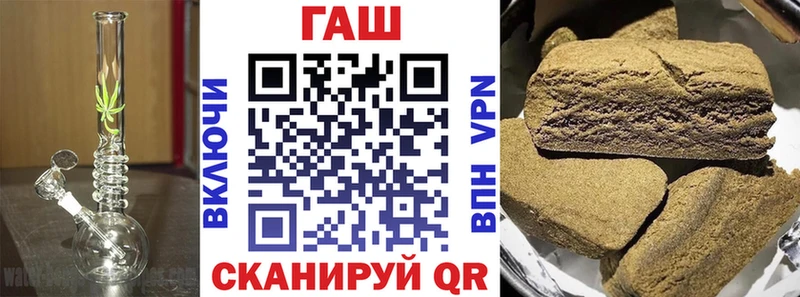 Гашиш гашик  Сибай 