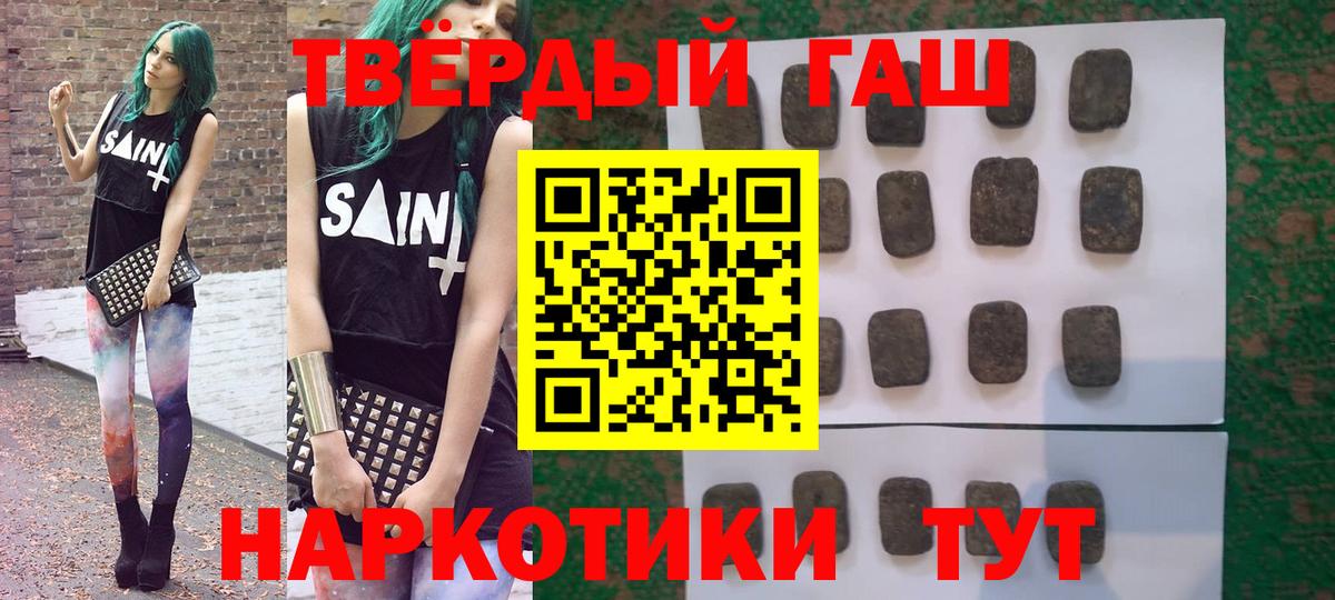 Сибай  ГАШИШ индика сатива  ГАШ гашик  Вход с VPN 