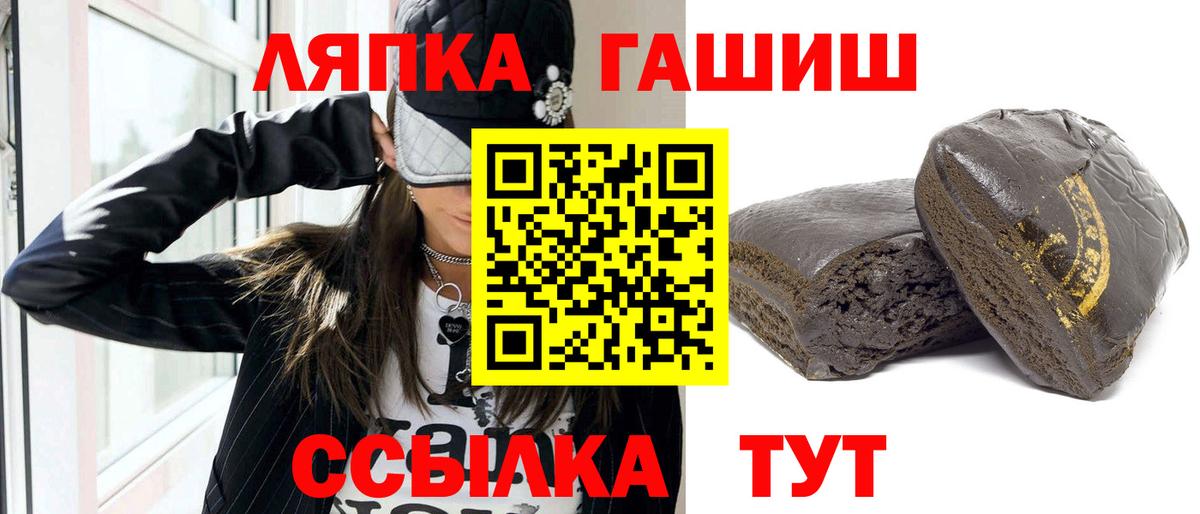 ГАШИШ 40% ТГК  Сибай  ГАШИШ 40% ТГК 