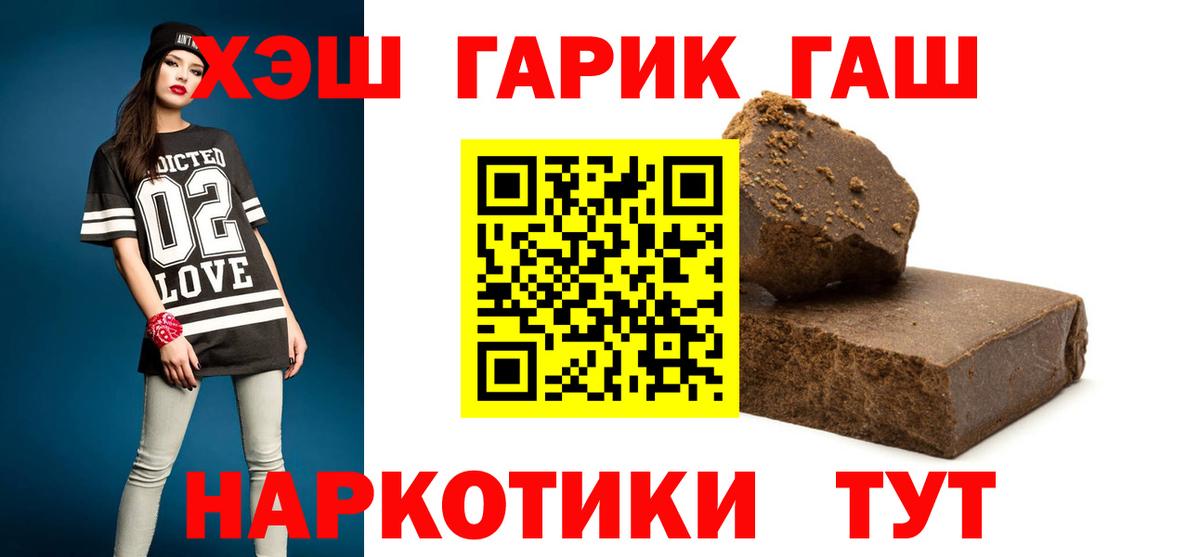 ГАШИШ VHQ Сибай
