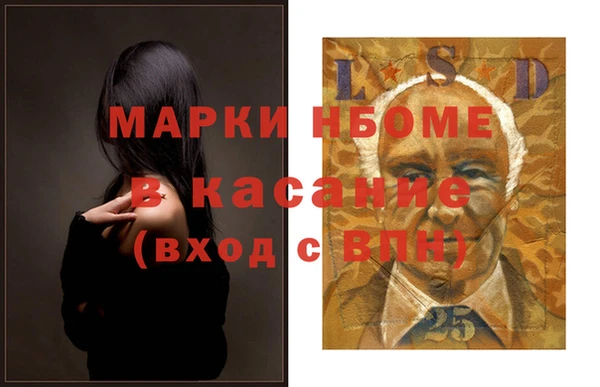 метамфетамин Заводоуковск