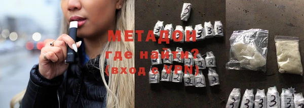 метамфетамин Заводоуковск