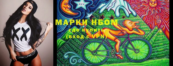 метамфетамин Заводоуковск