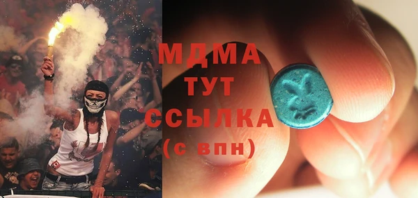 метамфетамин Заводоуковск