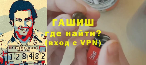 ECSTASY Слюдянка