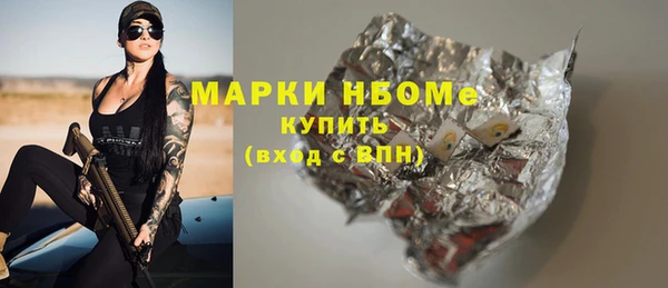 дживик Заволжье