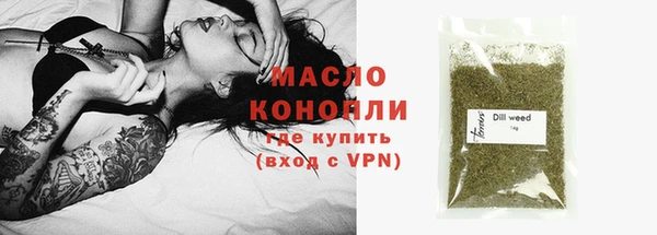 соль курить ск Ельня