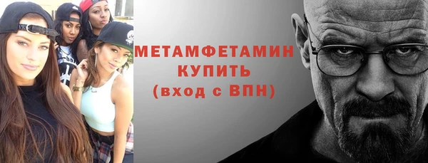 герыч Заволжск