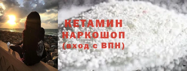 герыч Заволжск