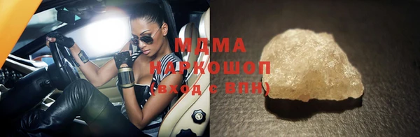герыч Заволжск