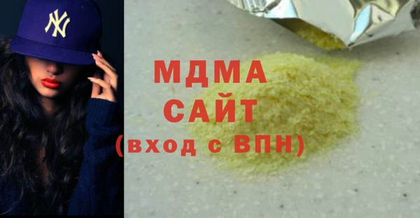 дживик Заволжье