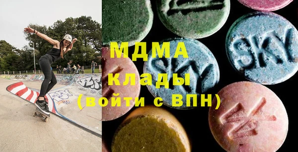 MDMA Елизово
