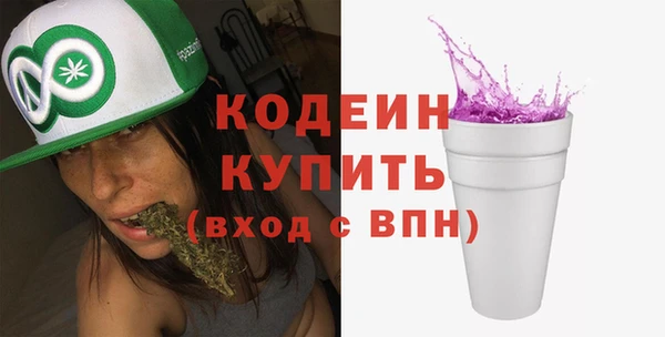 ECSTASY Елабуга