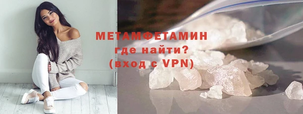 метамфетамин Заводоуковск