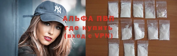 герыч Заволжск