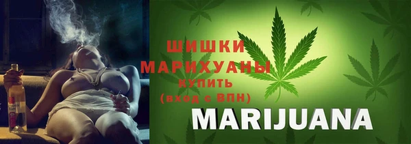 метамфетамин Заводоуковск
