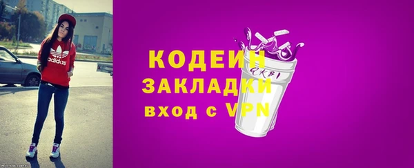 дживик Заволжье