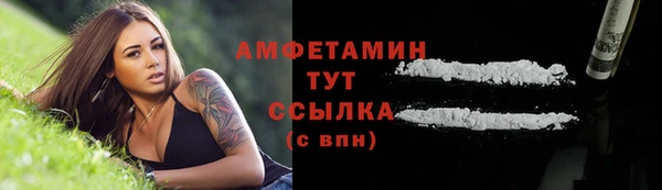 герыч Заволжск