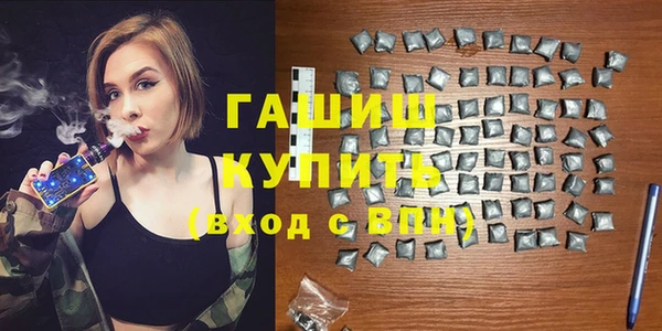 метамфетамин Заводоуковск