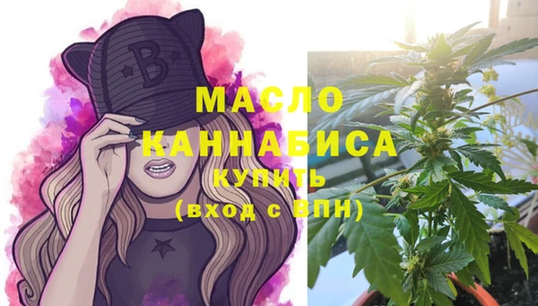 метамфетамин Заводоуковск