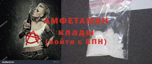 дживик Заволжье