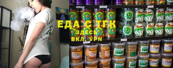 ECSTASY Елабуга