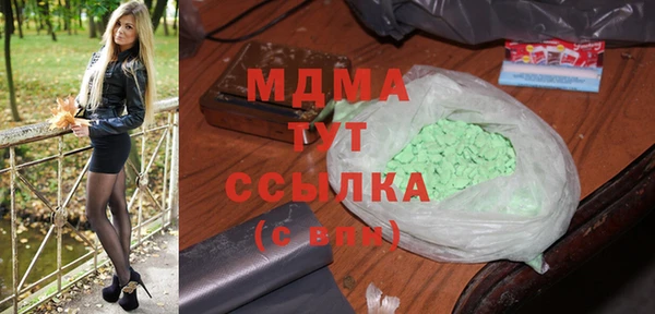 дживик Заволжье