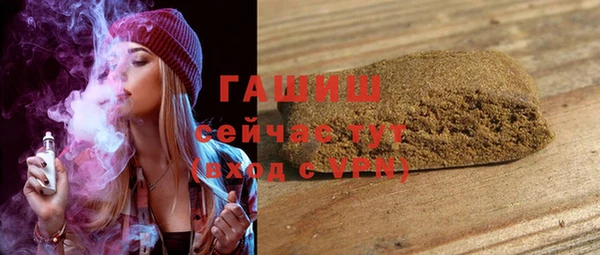 метамфетамин Заводоуковск