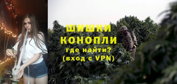 герыч Заволжск