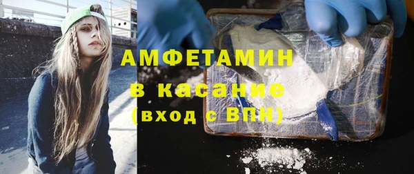 герыч Заволжск