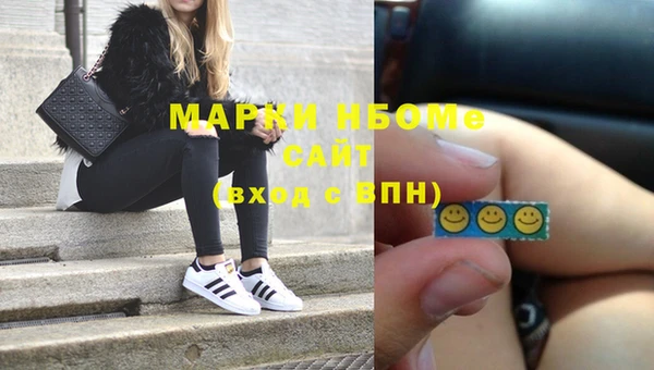 дживик Заволжье