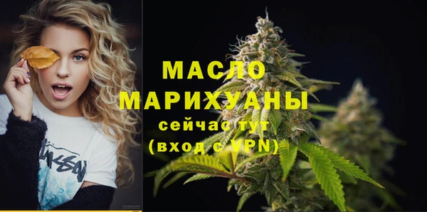 каннабис Снежногорск