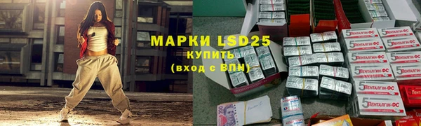 метамфетамин Заводоуковск