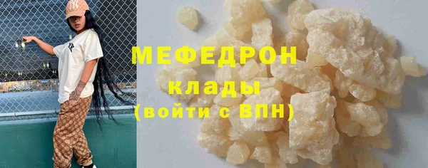 герыч Заволжск