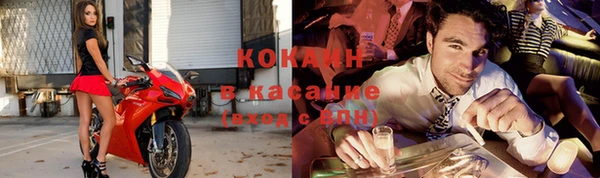 метамфетамин Заводоуковск