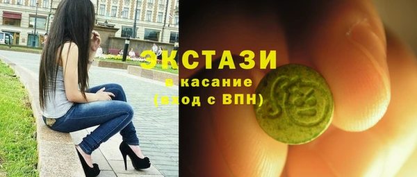 метамфетамин Заводоуковск