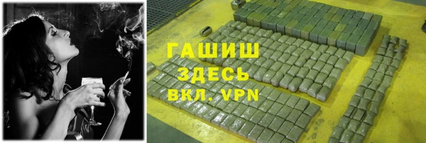 дживик Заволжье