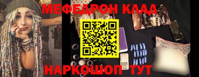 бутират Балашиха