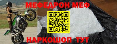 ешки Заводоуковск