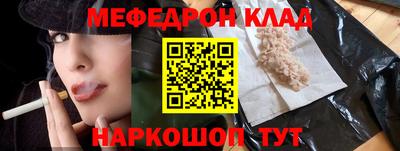 прущие грибы Абакан