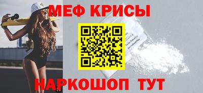 ешки Заводоуковск