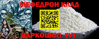 тгк Жуковский